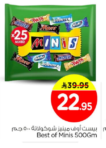 available at Nesto in KSA, Saudi Arabia, Saudi - Al Hasa