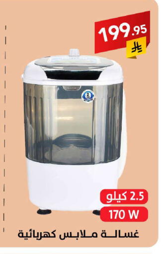 available at Ala Kaifak in KSA, Saudi Arabia, Saudi - Mecca