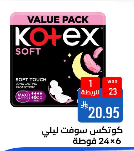 available at شبرا الطائف in مملكة العربية السعودية, السعودية, سعودية - الطائف