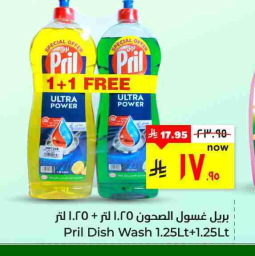 available at Hyper Al Wafa in KSA, Saudi Arabia, Saudi - Al Hasa