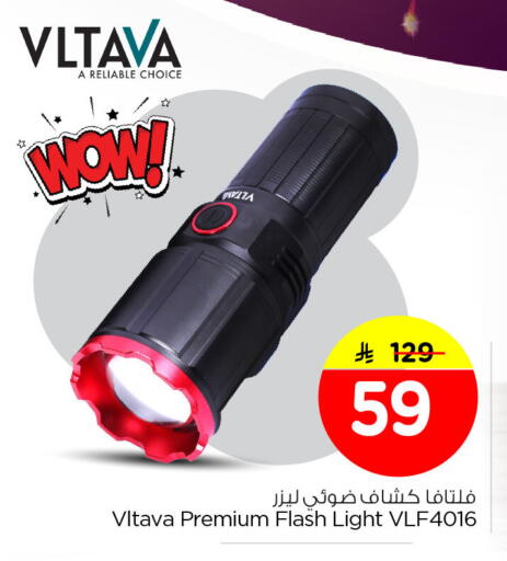 available at Nesto in KSA, Saudi Arabia, Saudi - Al Hasa