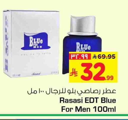 available at هايبر الوفاء in مملكة العربية السعودية, السعودية, سعودية - جدة