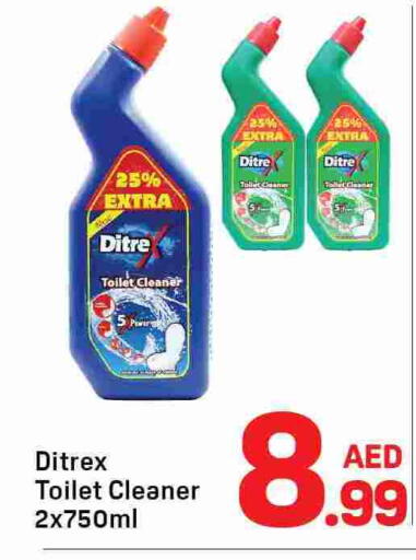 available at دي تو دي in الإمارات العربية المتحدة , الامارات - دبي