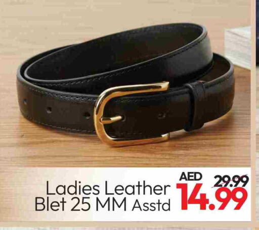 available at مارك & سيف in الإمارات العربية المتحدة , الامارات - الشارقة / عجمان