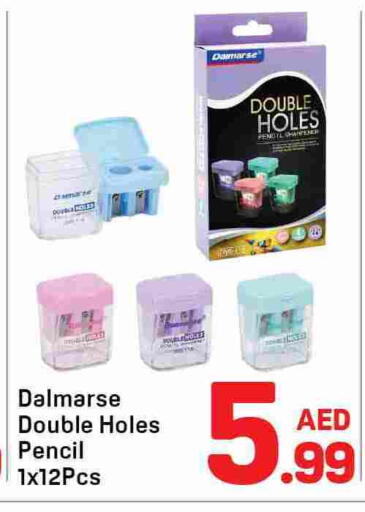 available at دي تو دي in الإمارات العربية المتحدة , الامارات - دبي