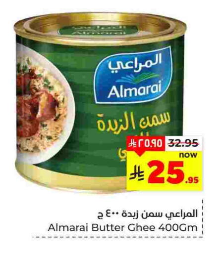 available at هايبر الوفاء in مملكة العربية السعودية, السعودية, سعودية - المنطقة الشرقية