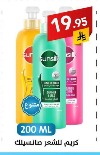 available at Ala Kaifak in KSA, Saudi Arabia, Saudi - Sakaka