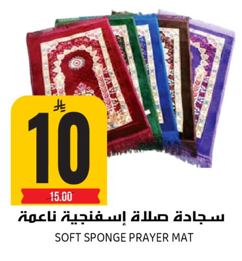 available at جراند هايبر in مملكة العربية السعودية, السعودية, سعودية - الرياض