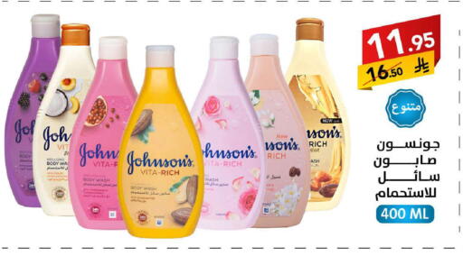 available at على كيفك in مملكة العربية السعودية, السعودية, سعودية - حائل‎