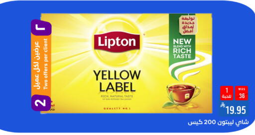 available at شبرا الطائف in مملكة العربية السعودية, السعودية, سعودية - الطائف