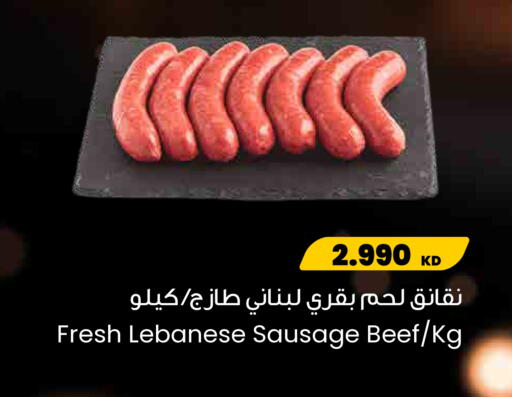 available at مركز سلطان in الكويت - مدينة الكويت