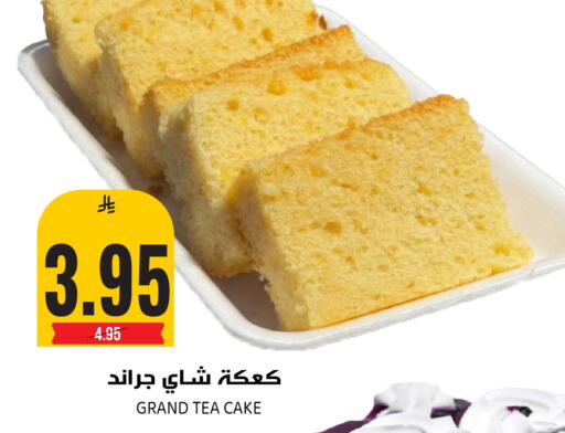 available at Grand Hyper in KSA, Saudi Arabia, Saudi - Riyadh