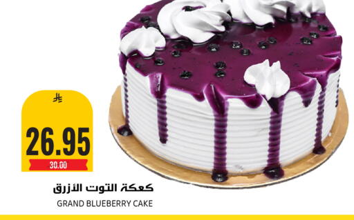 Blueberry BlueBerry available at Grand Hyper in KSA, Saudi Arabia, Saudi - Riyadh