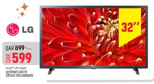 available at باريس هايبرماركت in قطر - الريان