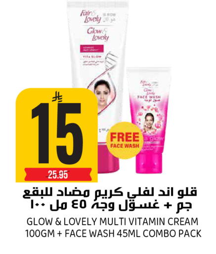 available at Grand Hyper in KSA, Saudi Arabia, Saudi - Riyadh