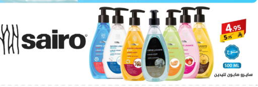 available at على كيفك in مملكة العربية السعودية, السعودية, سعودية - حائل‎