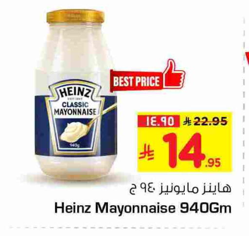 available at هايبر الوفاء in مملكة العربية السعودية, السعودية, سعودية - الخرج