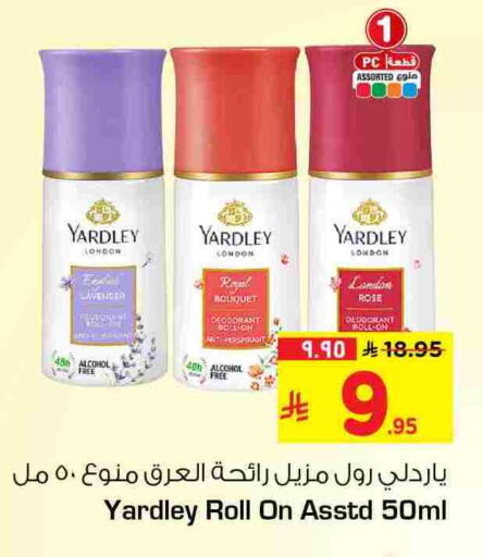 available at هايبر الوفاء in مملكة العربية السعودية, السعودية, سعودية - الخرج