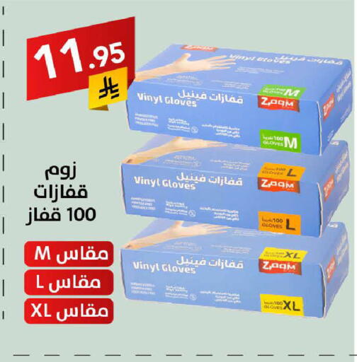 available at Ala Kaifak in KSA, Saudi Arabia, Saudi - Buraidah