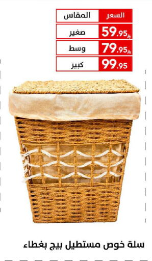 available at على كيفك in مملكة العربية السعودية, السعودية, سعودية - بريدة