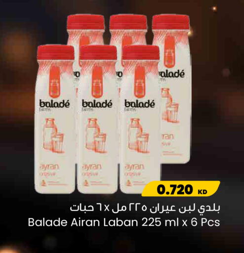 available at مركز سلطان in الكويت - مدينة الكويت