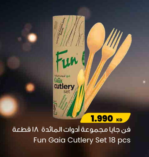 available at The Sultan Center in Kuwait - Kuwait City