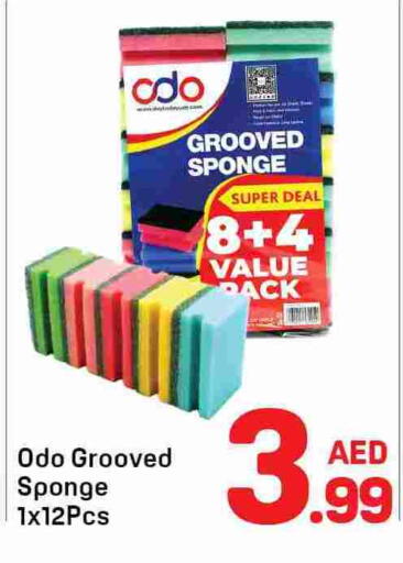 available at Day to Day Department Store in UAE - Dubai