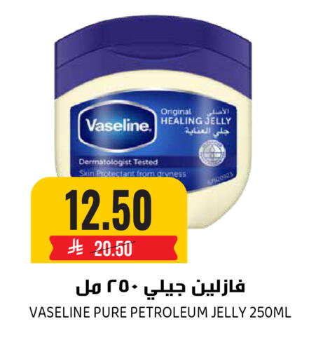 available at Grand Hyper in KSA, Saudi Arabia, Saudi - Riyadh