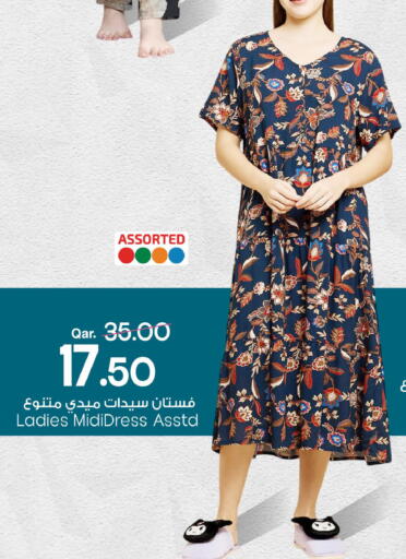 available at Mark & Save  in Qatar - Al Rayyan