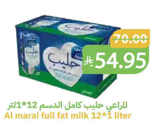 available at أسواق قاطبة in مملكة العربية السعودية, السعودية, سعودية - بريدة