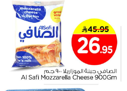 available at نستو in مملكة العربية السعودية, السعودية, سعودية - الأحساء‎
