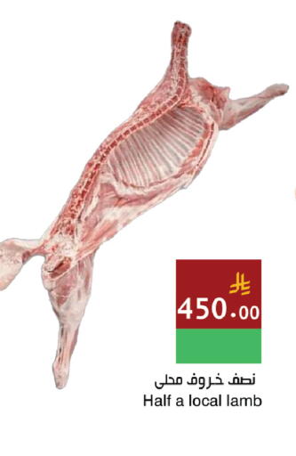 available at Hala Markets in KSA, Saudi Arabia, Saudi - Dammam