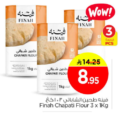 available at Nesto in KSA, Saudi Arabia, Saudi - Jubail