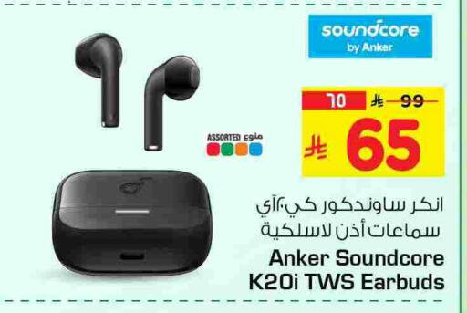 available at هايبر الوفاء in مملكة العربية السعودية, السعودية, سعودية - الخرج