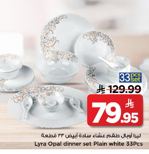 available at مارك & سيف in مملكة العربية السعودية, السعودية, سعودية - الرياض