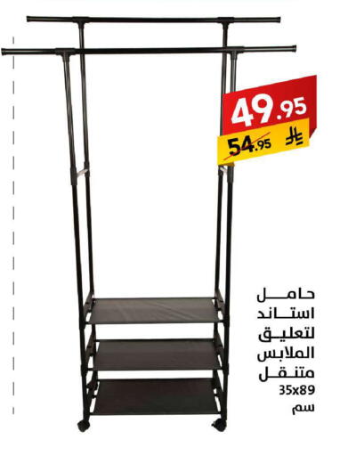 available at على كيفك in مملكة العربية السعودية, السعودية, سعودية - سكاكا