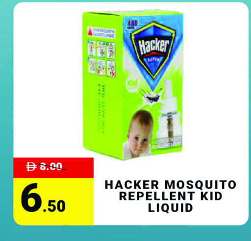 available at MADHOOR SUPERMARKET L.L.C in UAE - Dubai