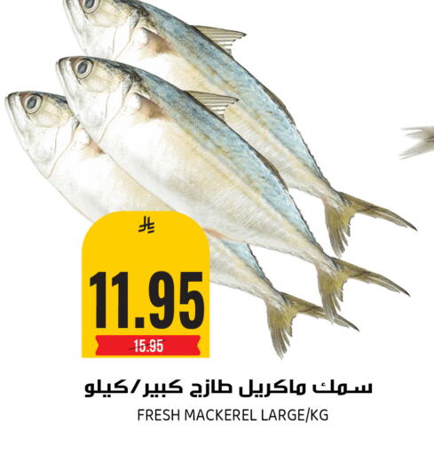 available at Grand Hyper in KSA, Saudi Arabia, Saudi - Riyadh