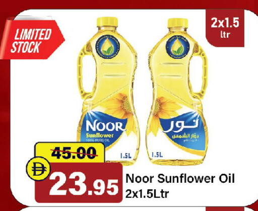 available at Al Aswaq Hypermarket in UAE - Ras al Khaimah