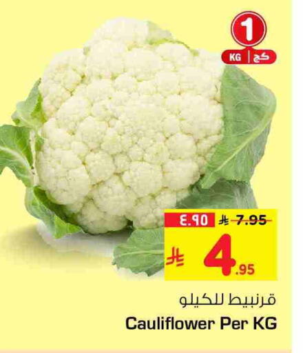 Cauliflower available at هايبر الوفاء in مملكة العربية السعودية, السعودية, سعودية - الخرج