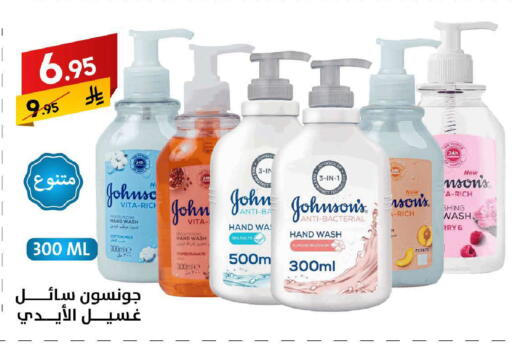 Pomegranate available at على كيفك in مملكة العربية السعودية, السعودية, سعودية - حائل‎