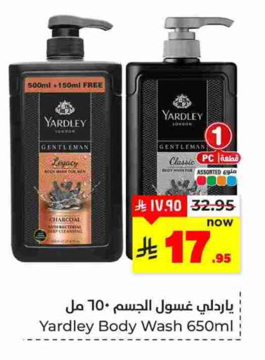 available at هايبر الوفاء in مملكة العربية السعودية, السعودية, سعودية - المنطقة الشرقية