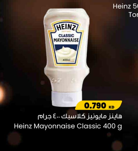 available at مركز سلطان in الكويت - محافظة الجهراء