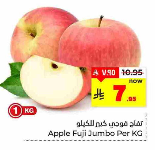 Apple available at هايبر الوفاء in مملكة العربية السعودية, السعودية, سعودية - المنطقة الشرقية