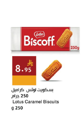 available at Hala Markets in KSA, Saudi Arabia, Saudi - Dammam