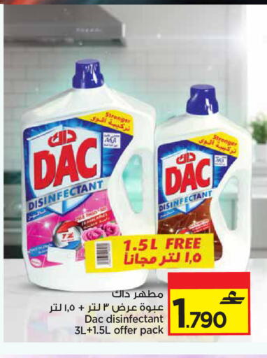 available at مارك & سايف in عُمان - مسقط‎