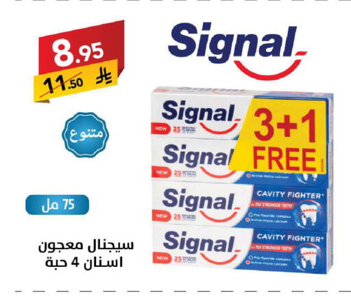 available at على كيفك in مملكة العربية السعودية, السعودية, سعودية - حائل‎