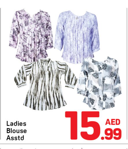 available at Day to Day Department Store in UAE - Dubai