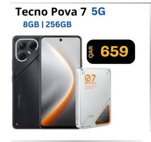 available at ماجد موبايل in قطر - الشحانية