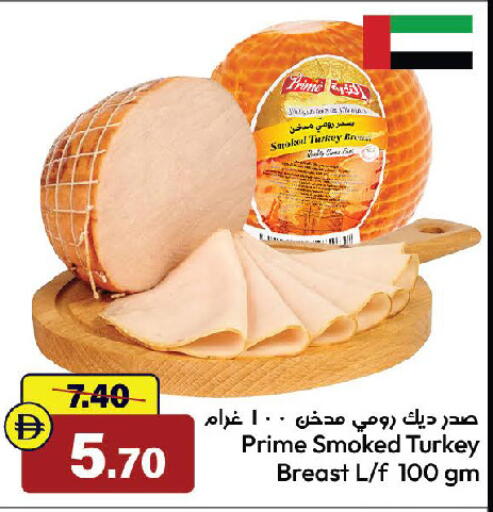 available at Al Aswaq Hypermarket in UAE - Ras al Khaimah